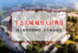 【锦绣公馆】物业费：住宅1.5元/m²/月，靠近主要交通干线！